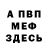 Кетамин VHQ Kseniika Hi
