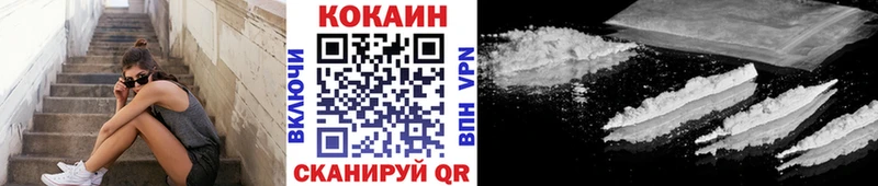 COCAIN Перу  Калачинск 