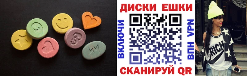 ЭКСТАЗИ mix Калачинск