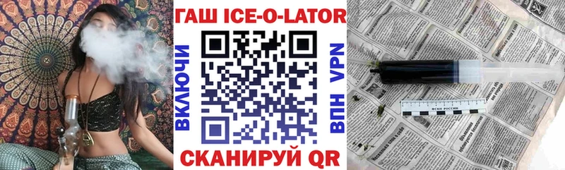 Гашиш гарик  Калачинск 