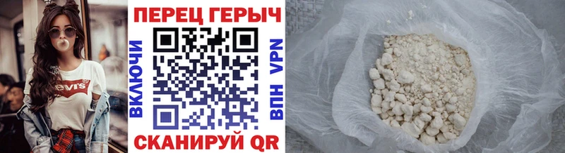 Героин VHQ  кракен зеркало  Калачинск  где продают  