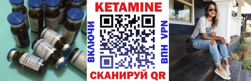 МЕГА tor  Калачинск  Кетамин VHQ 