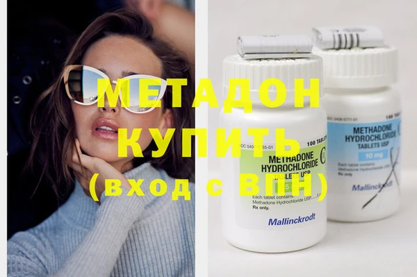мет Верхний Тагил