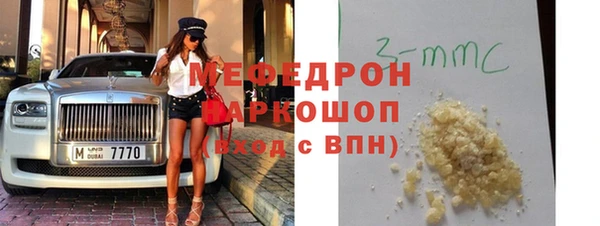 MDMA Верея