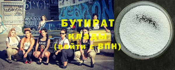 мет Верхний Тагил