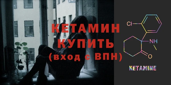 мет Верхний Тагил