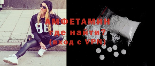 мет Верхний Тагил
