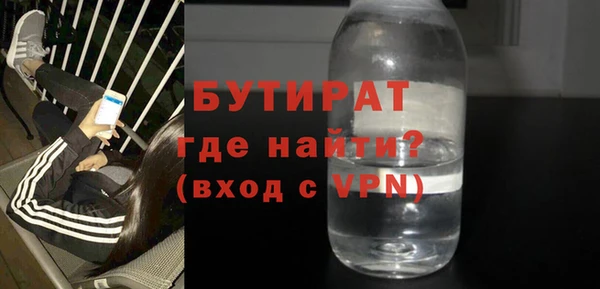 мет Верхний Тагил