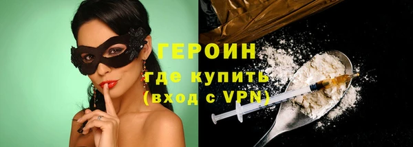 мет Верхний Тагил