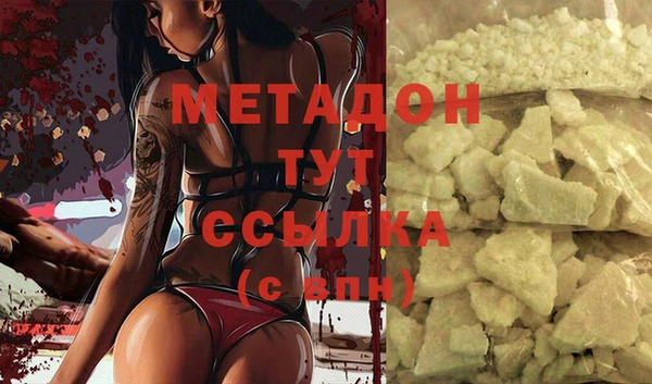 мет Верхний Тагил