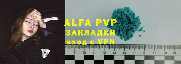мет Верхний Тагил