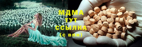 кокс Верхнеуральск