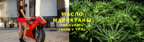 героин Бугульма