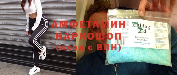 мдма Бородино