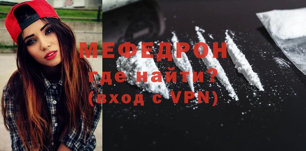 дживик Нягань