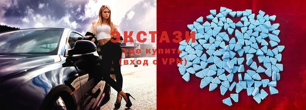MDMA Верея