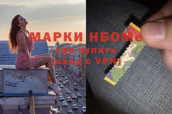 мет Верхний Тагил