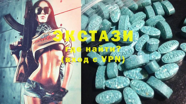 MDMA Верея