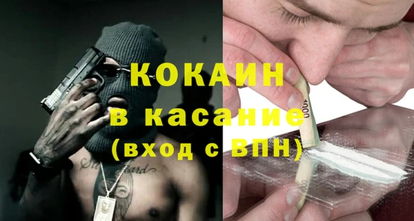 кокс Верхнеуральск