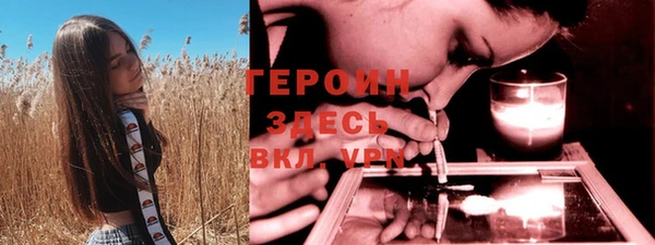 мет Верхний Тагил