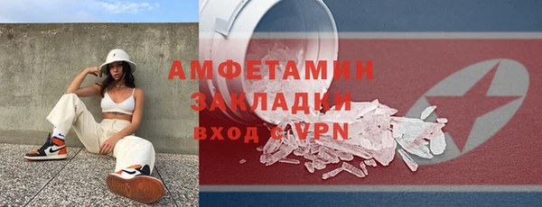 мет Верхний Тагил