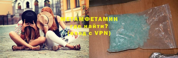 MDMA Верея