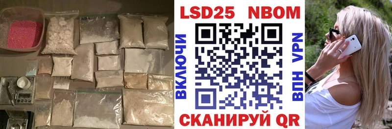 ЛСД экстази кислота  наркошоп  Калачинск 