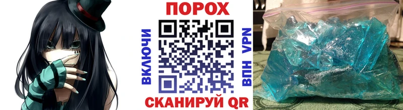 Первитин Декстрометамфетамин 99.9%  купить   Калачинск 