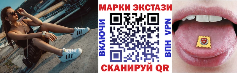 цена   Калачинск  маркетплейс Telegram  Наркотические марки 1,5мг 