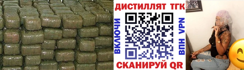 ТГК вейп  мега маркетплейс  Калачинск 