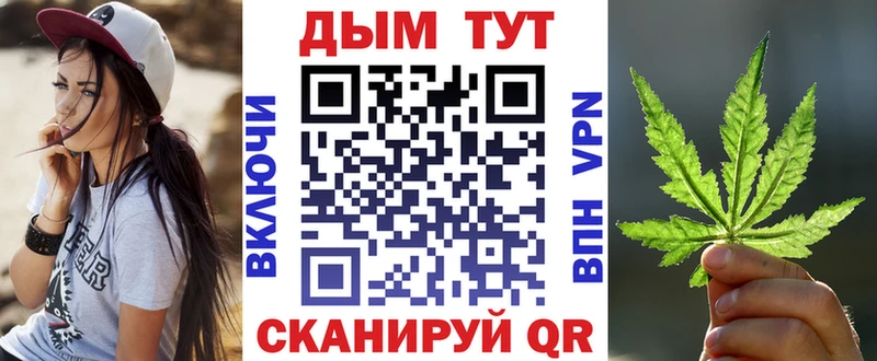 Бошки марихуана тримм  Калачинск 